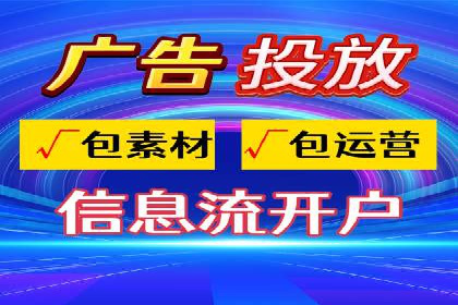 百度竞价排名服务：打造行业翘楚的秘诀
