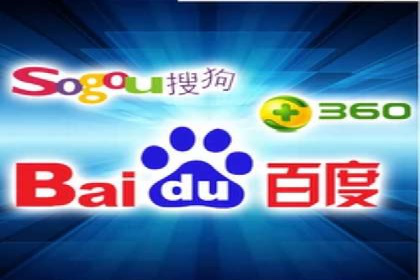 解析百度推广代理在旅游行业的营销策略